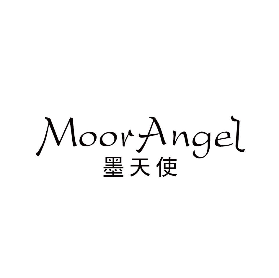 墨天使 MOORANGEL