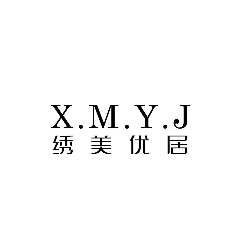 绣美优居 X.M.Y.J