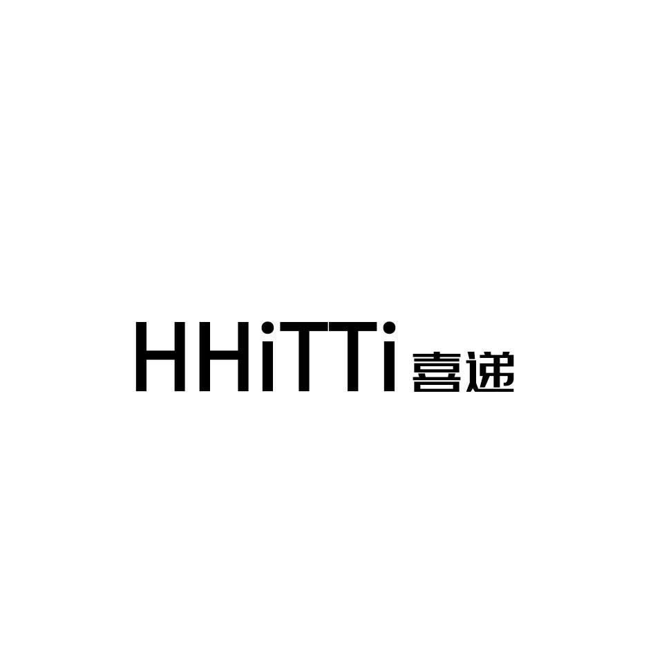 HHITTI 喜递