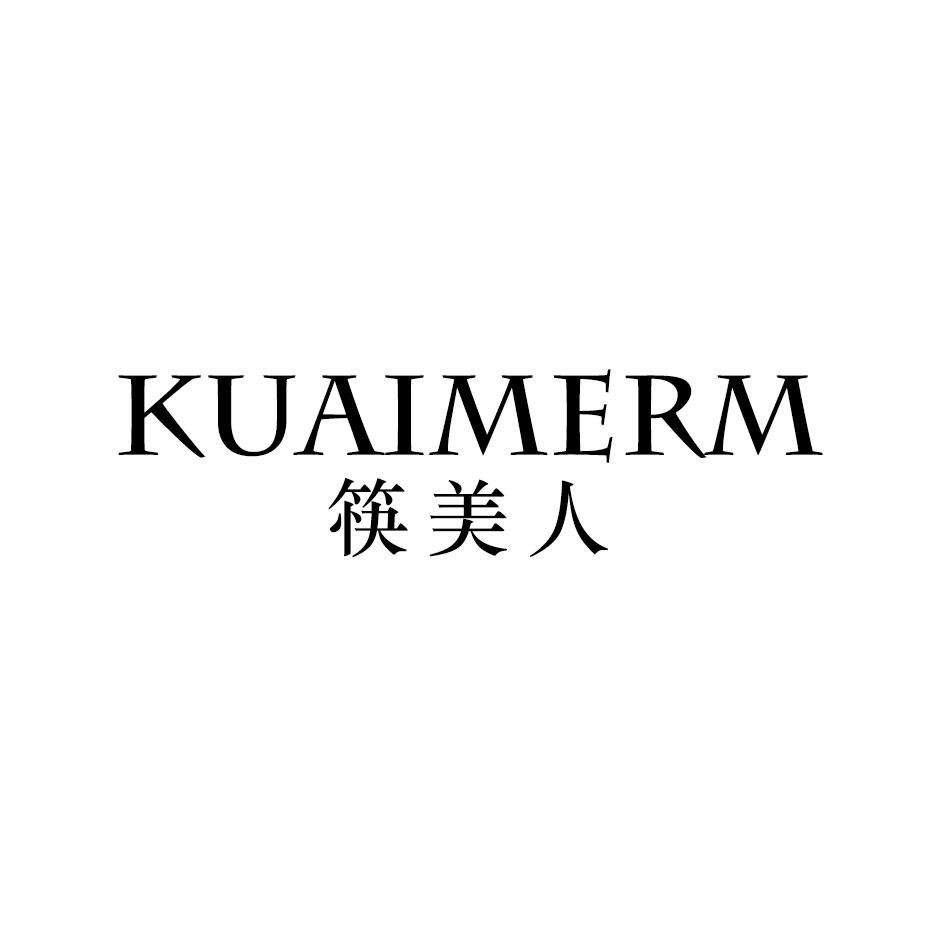 筷美人 KUAIMERM