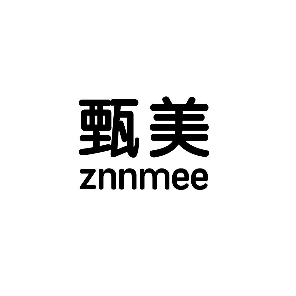 甄美 ZNNMEE