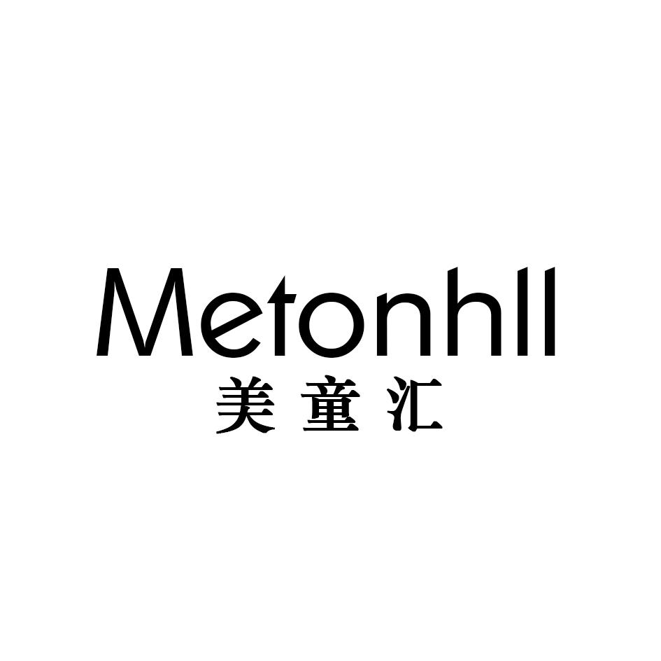 METONHLL 美童汇