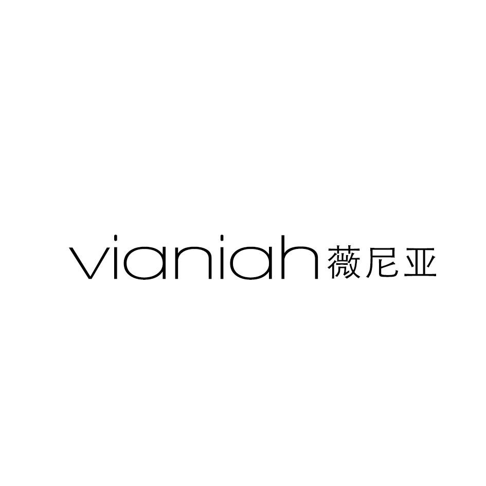 VIANIAH 薇尼亚