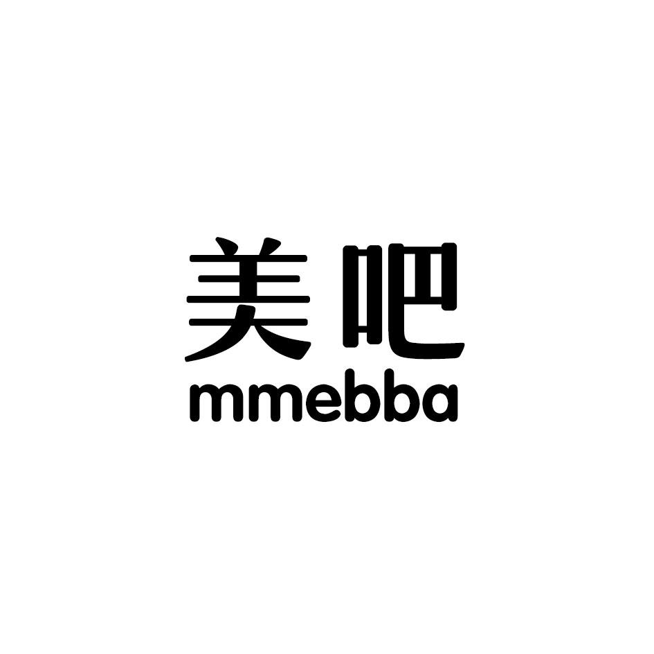 美吧 MMEBBA