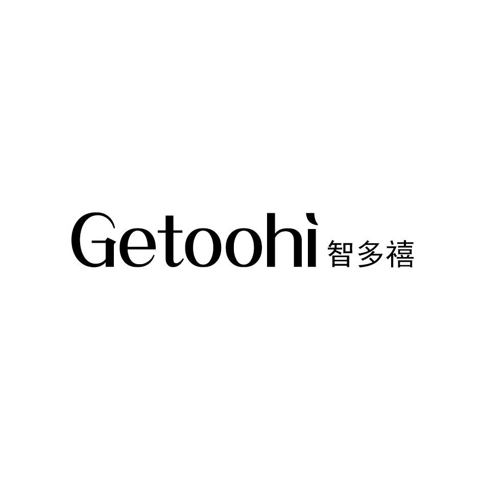 GETOOHI 智多禧