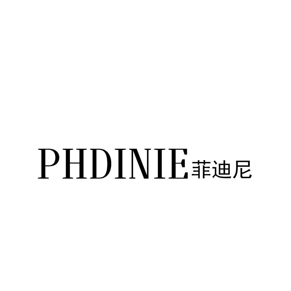 PHDINIE 菲迪尼