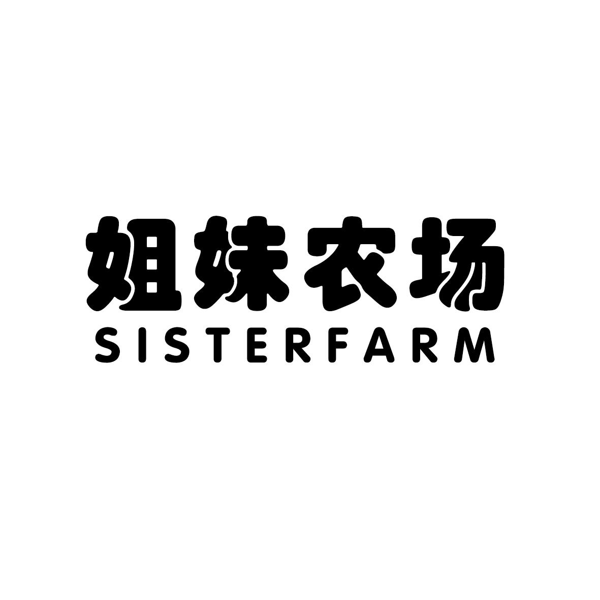 姐妹农场 SISTERFARM