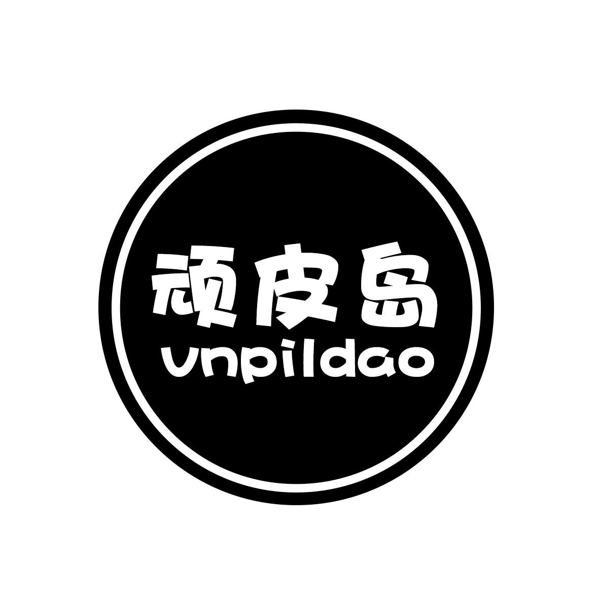 顽皮岛 VNPILDAO