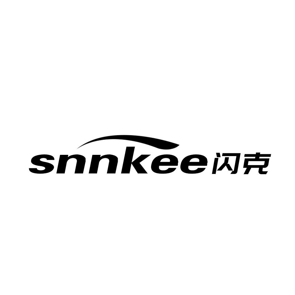 SNNKEE 闪克