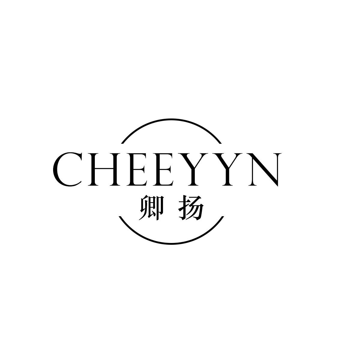 CHEEYYN 卿扬