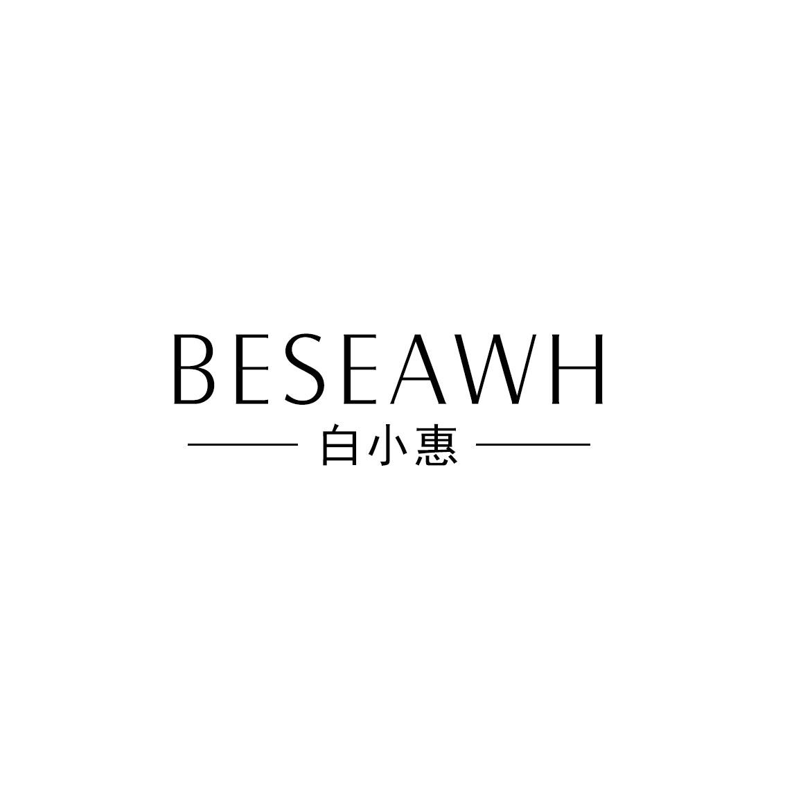 BESEAWH 白小惠