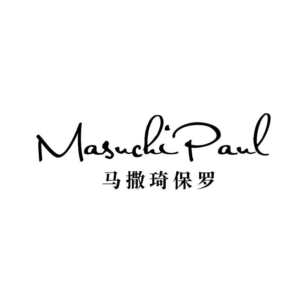 马撒琦保罗 MASUCHIPAUL