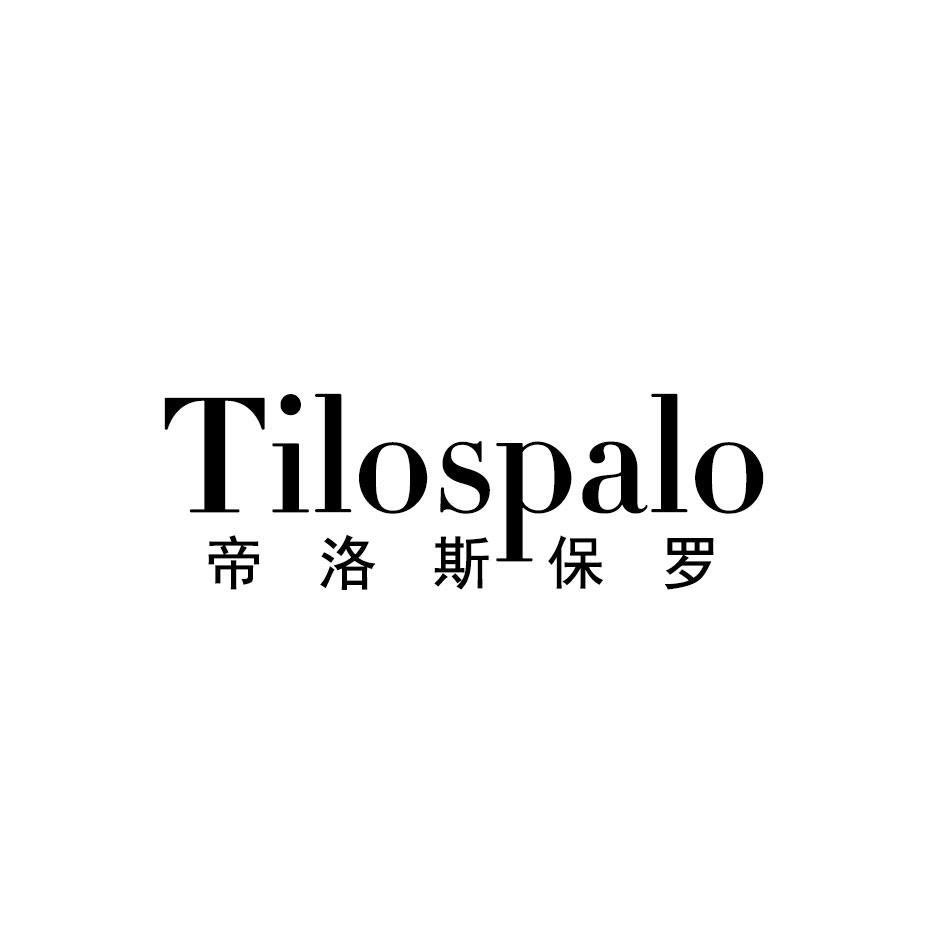 帝洛斯保罗 TILOSPALO