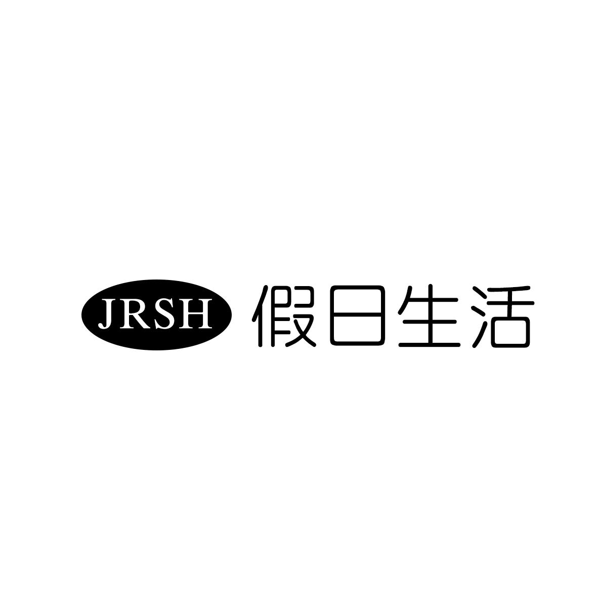 假日生活 JRSH