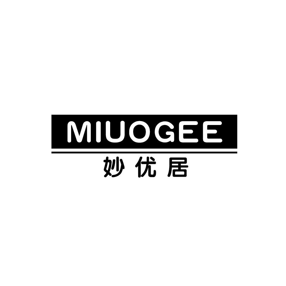 妙优居 MIUOGEE